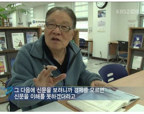 [스압]공부하시는 83세할아버지