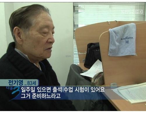 [스압]공부하시는 83세할아버지