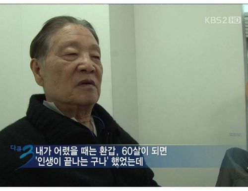 [스압]공부하시는 83세할아버지