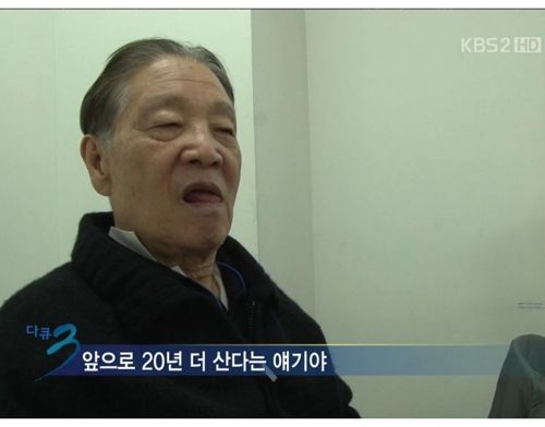 [스압]공부하시는 83세할아버지