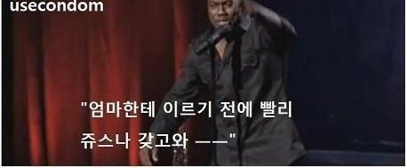 흑형이 딸과 자주싸우는 이유.jpg