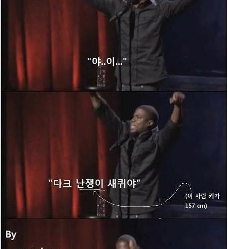 흑형이 딸과 자주싸우는 이유.jpg