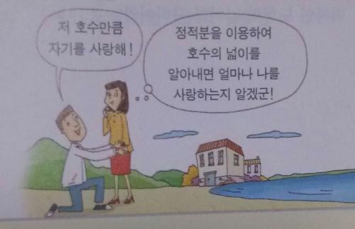 계산적인 여자.jpg