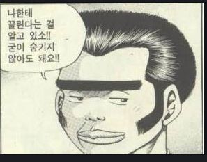 키드갱 실사.jpg