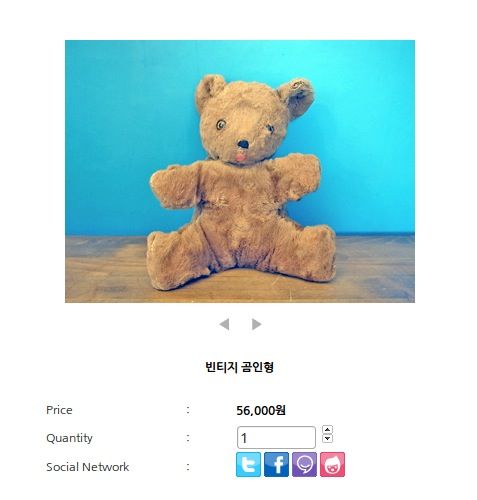 빈티지 곰인형.jpg