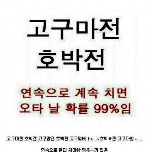 고구마전호박전.jpg