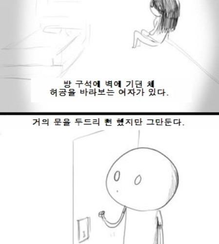 옆방여자.jpg