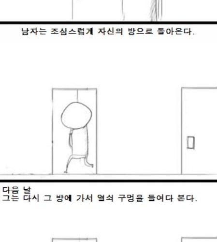 옆방여자.jpg