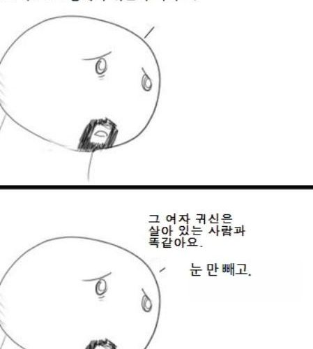 옆방여자.jpg