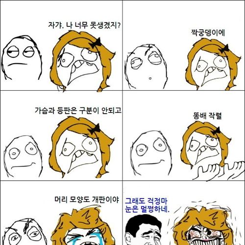 그녀의 장점.jpg