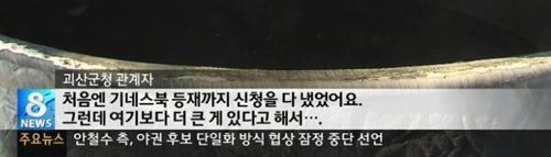 세금 낭비류.jpg