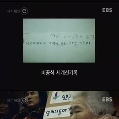 [스압] 비공식 세계 신기록.jpg