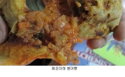 붕어빵의 종류.jpg