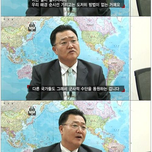 서해바다는 전쟁중.jpg