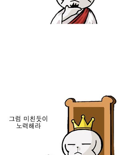 적당히 사는법.jpg