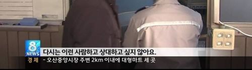 휴대폰 찾아주려다가 그만.jpg