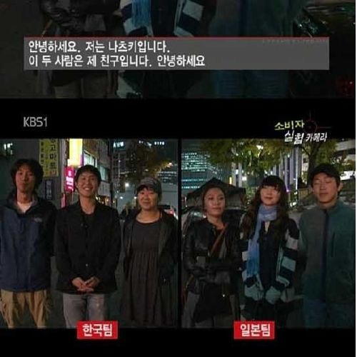 [스압]남대문포장마차의 이상한계산법