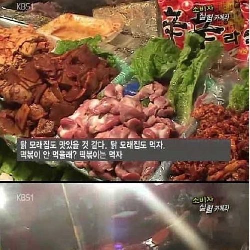 [스압]남대문포장마차의 이상한계산법