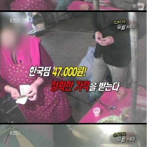 [스압]남대문포장마차의 이상한계산법