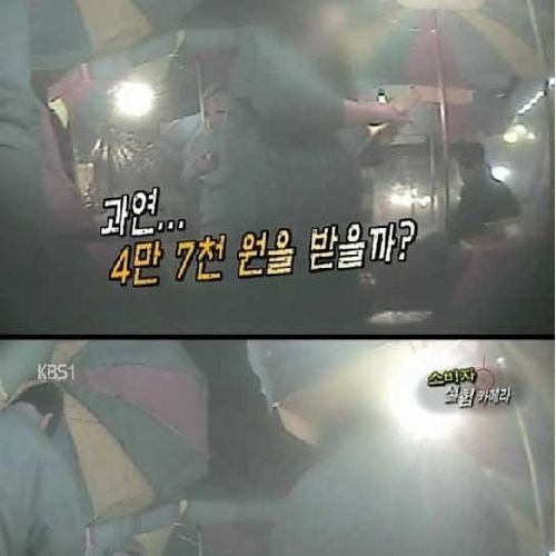 [스압]남대문포장마차의 이상한계산법