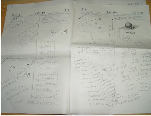 수학 겁나 쉽네.jpg