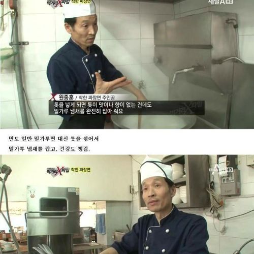 정직하면 망하는 현실.jpg