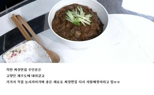 정직하면 망하는 현실.jpg