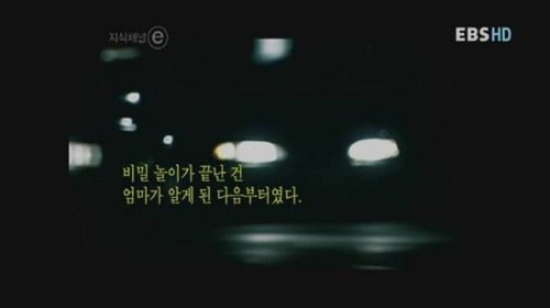 그건 네 잘못이 아니야.jpg