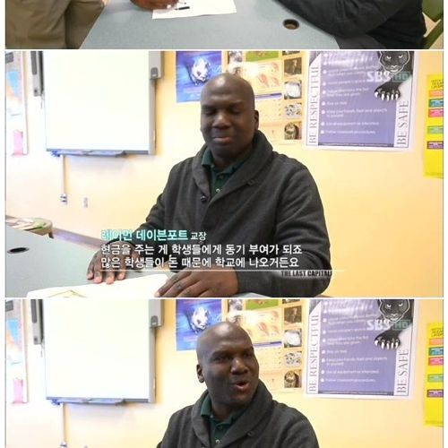 학생들이 지각하지않는 이유.jpg