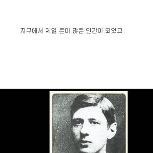 [스압]커서 뭐가되려고.jpg