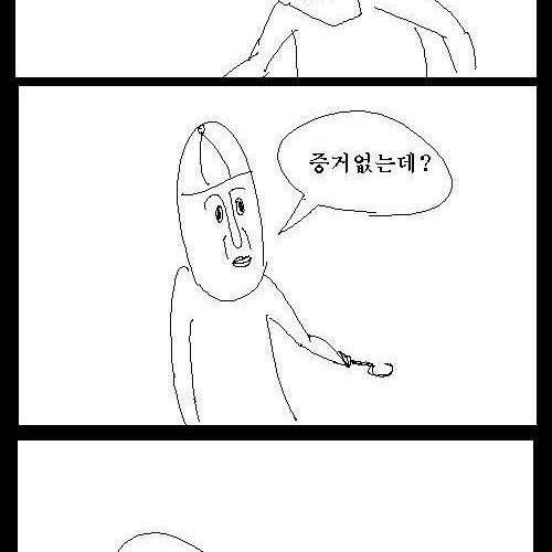 무조건4컷으로 끝나는만화.jpg