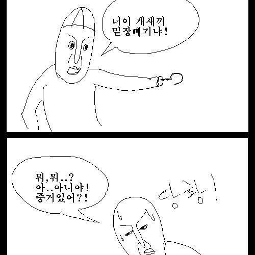 무조건4컷으로 끝나는만화.jpg