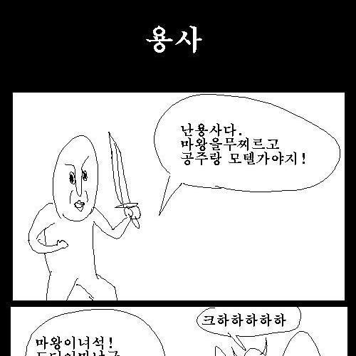 무조건4컷으로 끝나는만화.jpg