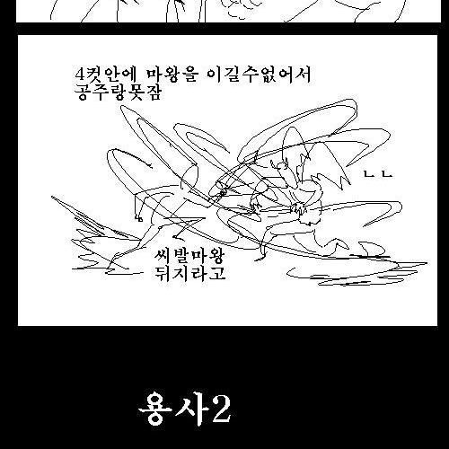 무조건4컷으로 끝나는만화.jpg