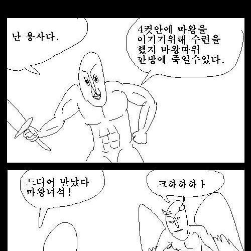 무조건4컷으로 끝나는만화.jpg