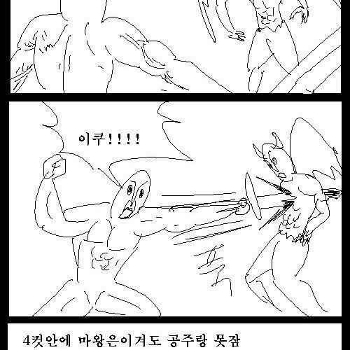 무조건4컷으로 끝나는만화.jpg