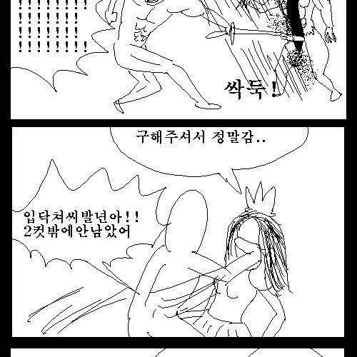 무조건4컷으로 끝나는만화.jpg