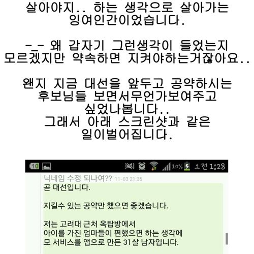 양말기부인증.jpg