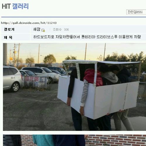 디씨인의 드라이브스루 이용법