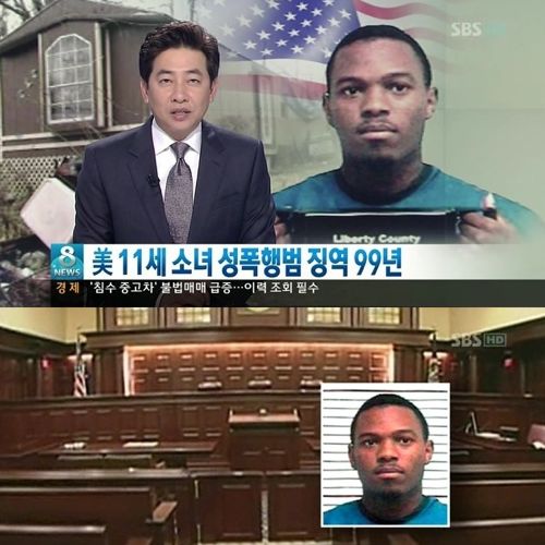 미국의 살아있는 정의.jpg