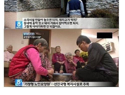 우리동네엔 절대 안되.jpg