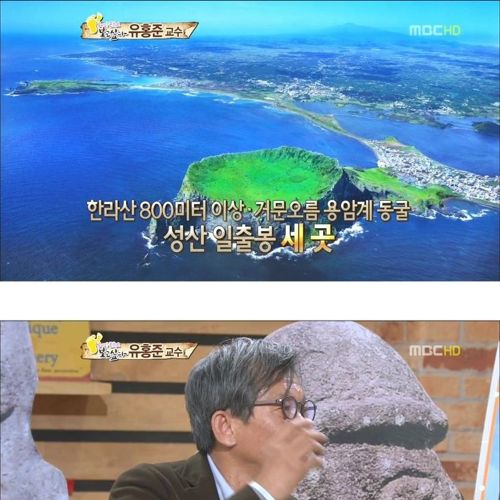 제주도를 사랑하는 대한민국 국민들