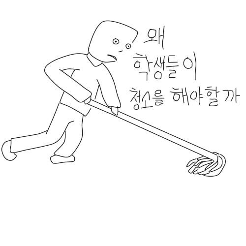 네이버붐 월베 1위 작품.jpg