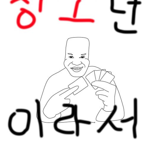 네이버붐 월베 1위 작품.jpg