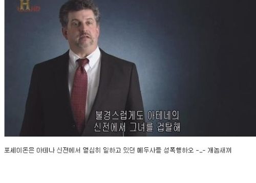 [스압]메두사의 진실.jpg