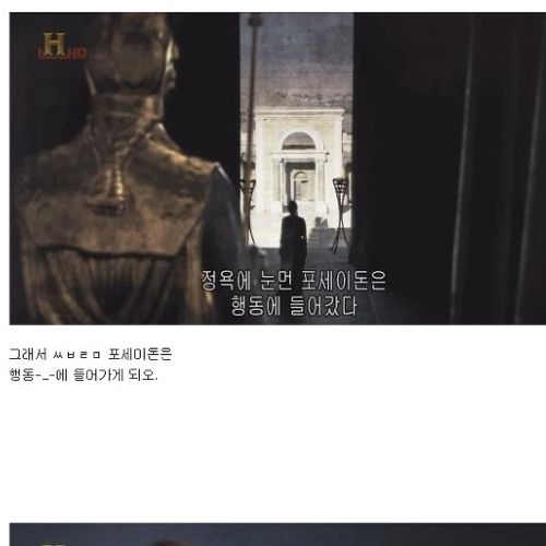 [스압]메두사의 진실.jpg