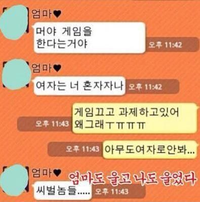 여자는 너 혼자자나.jpg