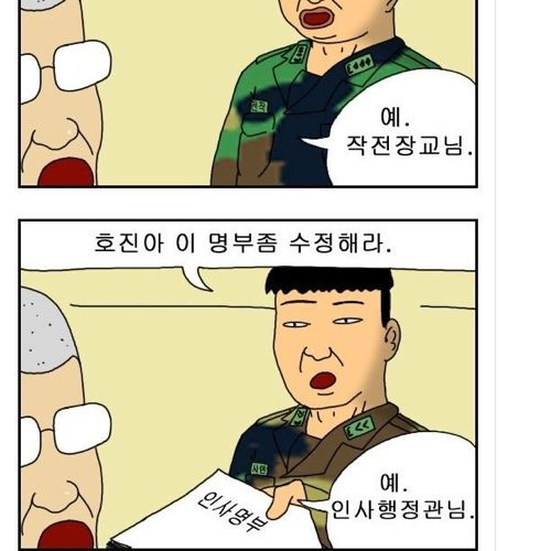 [스압]내가 제일힘들어.jpg