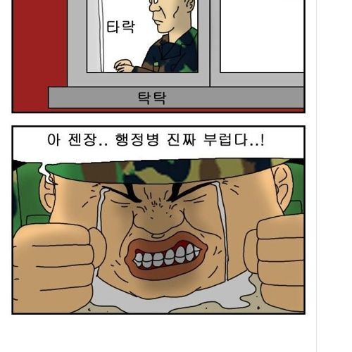 [스압]내가 제일힘들어.jpg