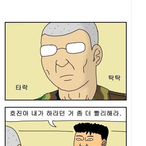 [스압]내가 제일힘들어.jpg